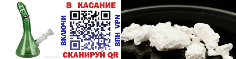 Наркошоп купить АМФ Меф МЕТАМФЕТАМИН Канабис КОКАИН СК Галлюциногенные грибы Кодинск