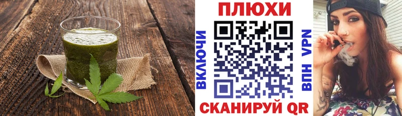 Купить где  Кодинск  Canna-Cookies конопля 