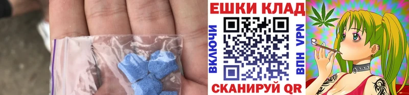 Купить закладки  Кодинск  Экстази круглые 