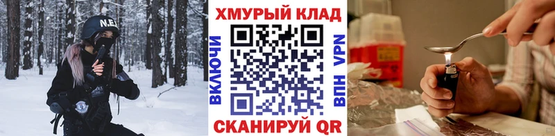 Купить где  Кодинск  Героин афганец 