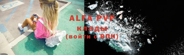 мефедрон мука Горно-Алтайск