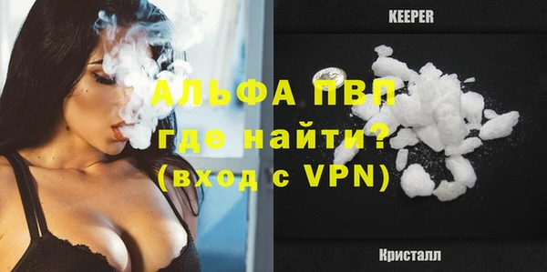 мефедрон мука Горно-Алтайск