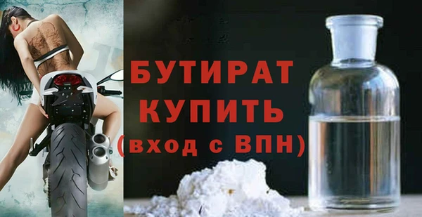 мефедрон мука Горно-Алтайск
