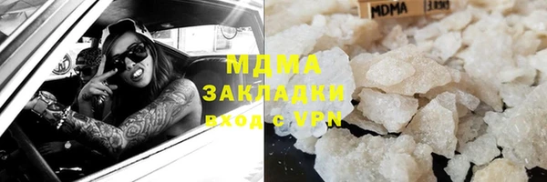 мефедрон мука Горно-Алтайск