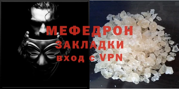 гидра Горняк