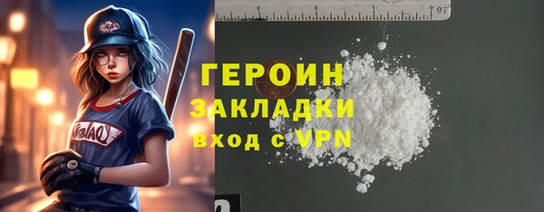мефедрон мука Горно-Алтайск