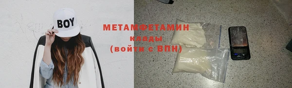 круглые Горнозаводск