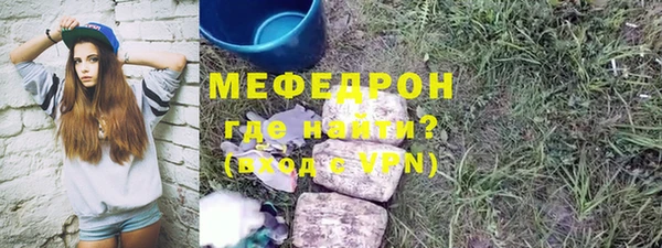 мефедрон мука Горно-Алтайск