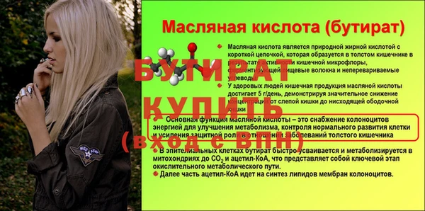 мефедрон мука Горно-Алтайск