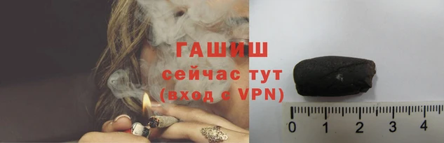 гидра Горняк