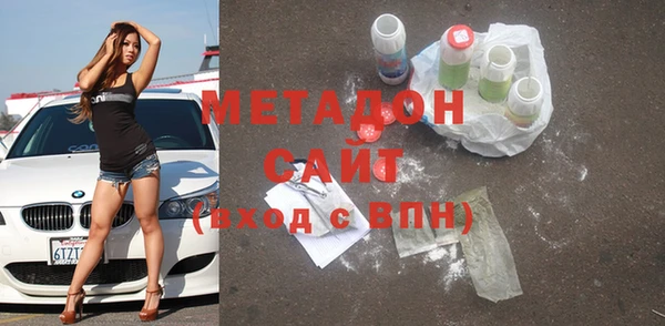 мефедрон мука Горно-Алтайск