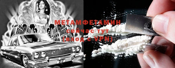 мефедрон мука Горно-Алтайск