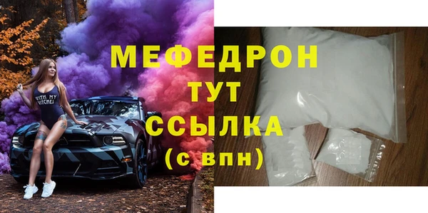 круглые Горнозаводск