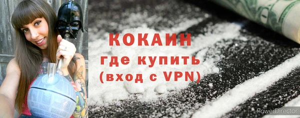 мефедрон мука Горно-Алтайск