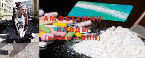 мефедрон мука Горно-Алтайск