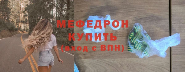 круглые Горнозаводск