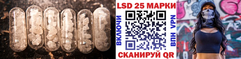 ЛСД экстази кислота  Купить где  Кодинск 