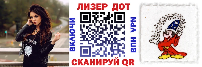 Купить  Кодинск  Марки N-bome 1,8мг 