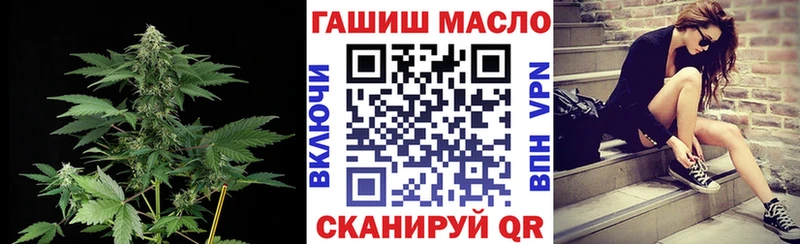 ТГК концентрат  Купить закладки  Кодинск 