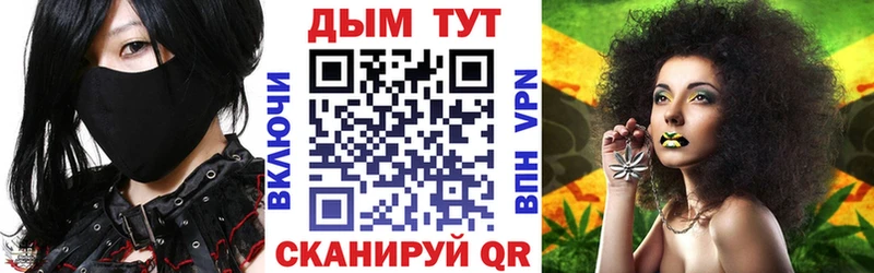 Марихуана конопля Купить Кодинск
